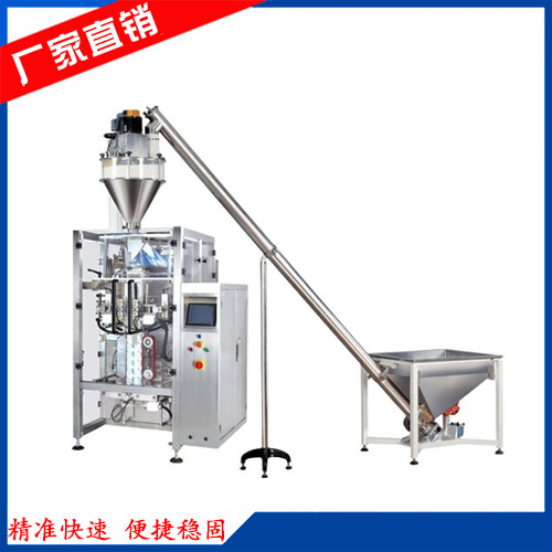 粉劑包裝機